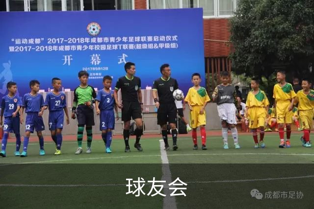 球友会公司简介图片